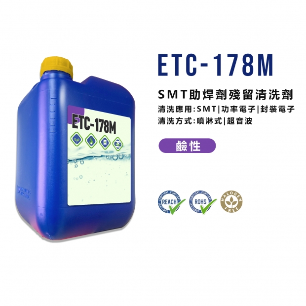 178M產品封面圖3 拷貝.jpg